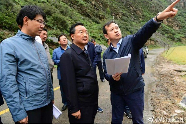 Trung Quốc đả Hổ Kỷ Lục Bắt 36 Quan Trong 6 Tháng Vinh Quang Quá Khứ Và Quan Hệ Không Là kim Bài Ảnh 1 Lab Gia Trần Hóa Chất Thiết Bị Vật Tư Thiết Kế Thi Công Lab Trung Quốc 'đả hổ': Kỷ lục bắt 36 quan trong 6 tháng, vinh quang quá khứ và quan hệ không là 'kim bài'- Ảnh 1.